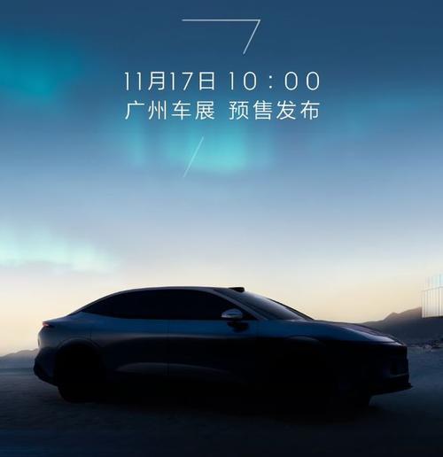 深圳218极氪汽车发布智能汽车全域AI，比亚迪的未来服务提升用户体验